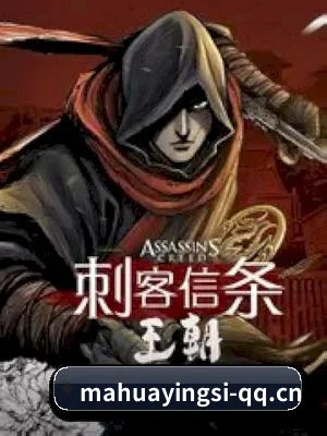 麻花影视 APP